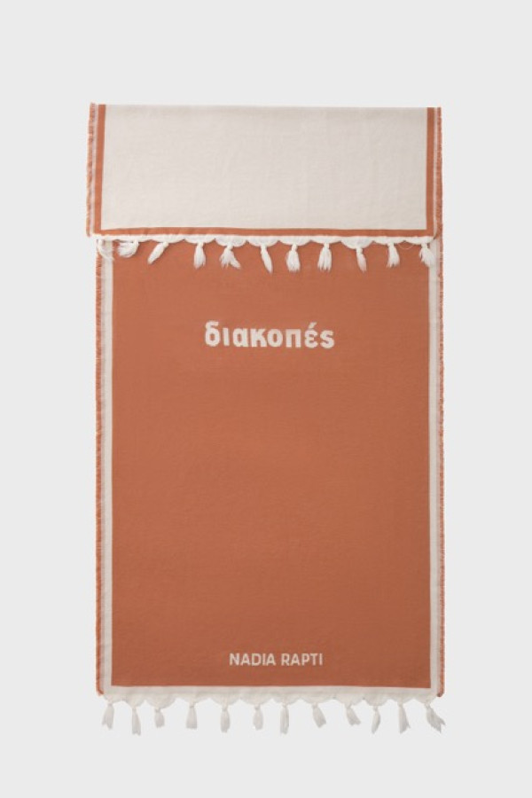 VACATION BEACH TOWEL TERRACOTTA
