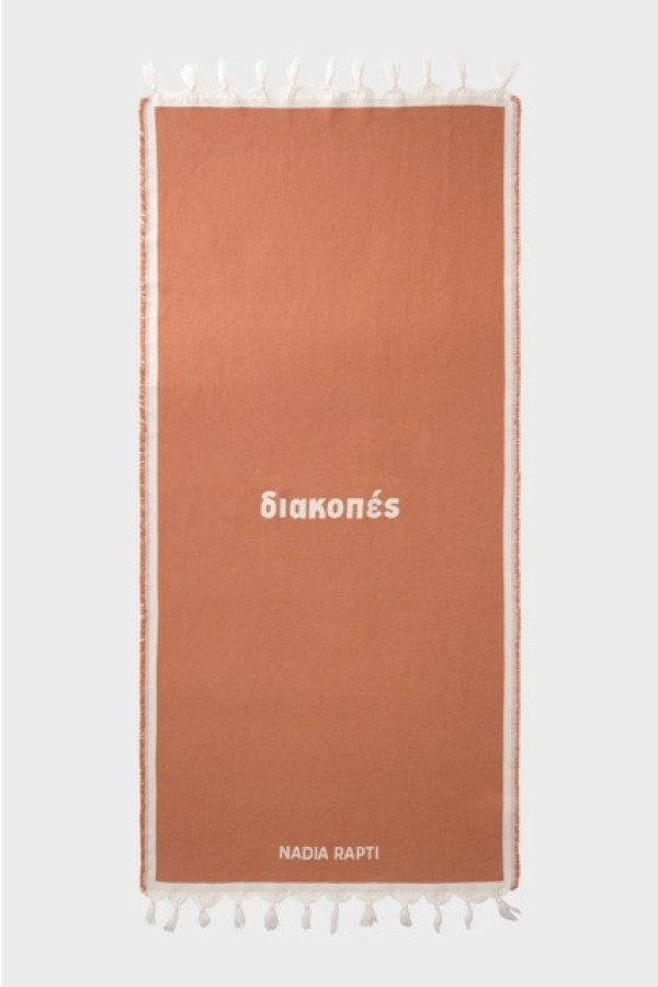 VACATION BEACH TOWEL TERRACOTTA